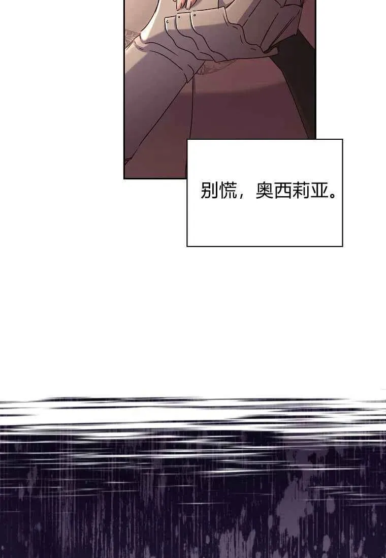 第06话70