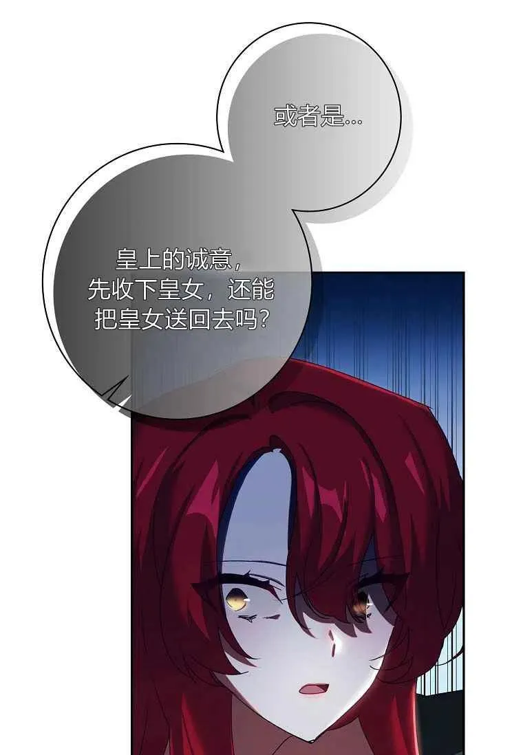 第05话56