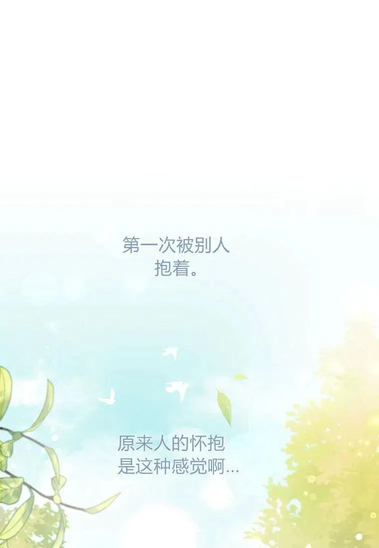 第06话40