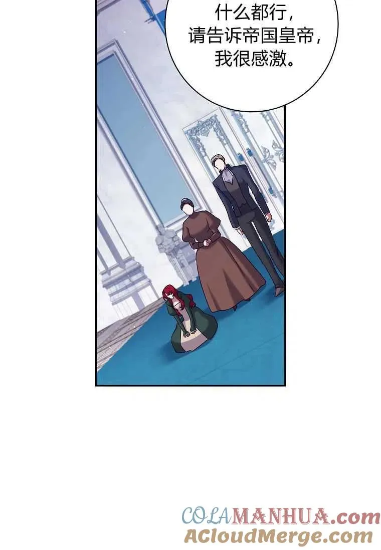 第05话21