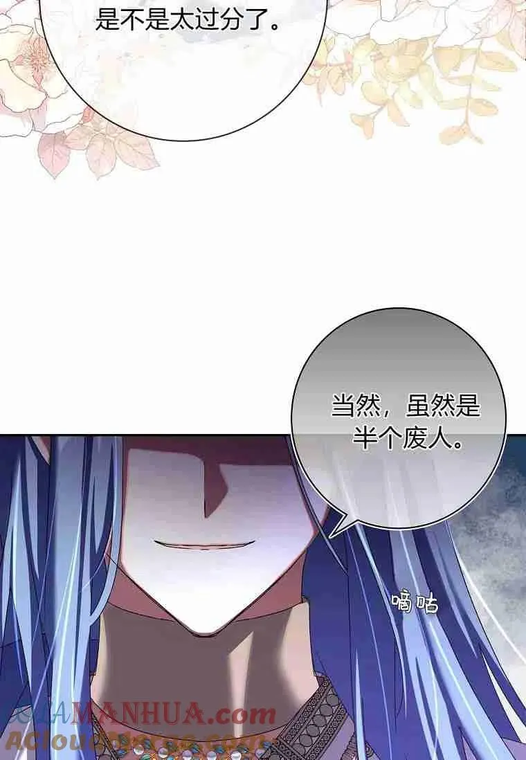 第04话60