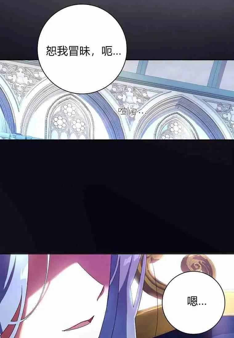 第04话43