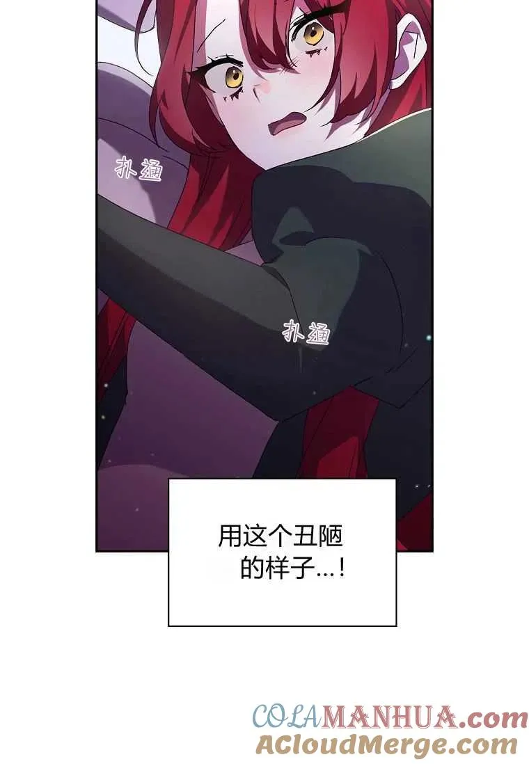 第06话12