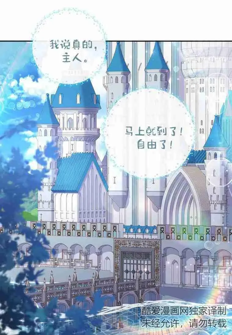 第04话25
