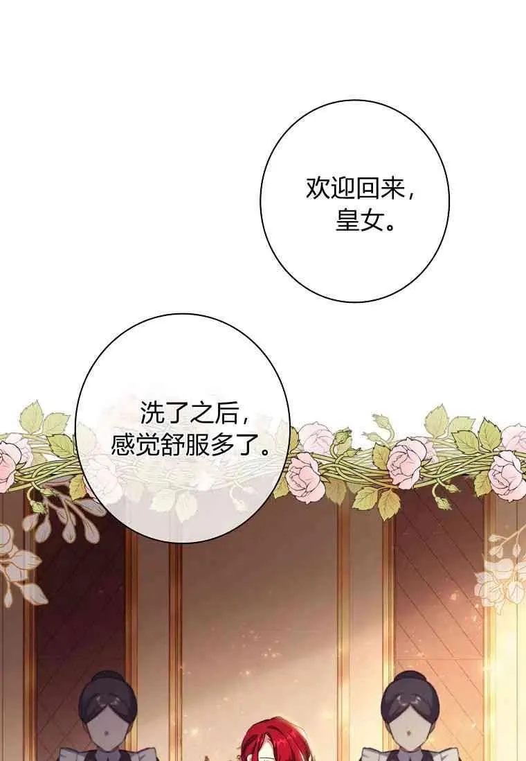 第03话20