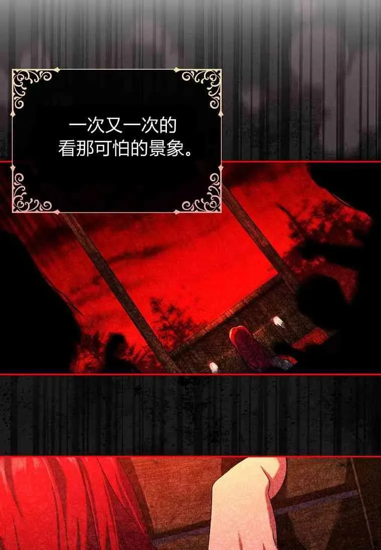 第01话77