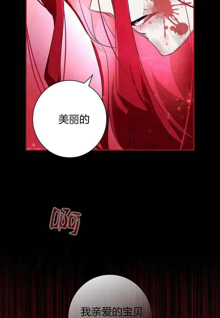 第02话23