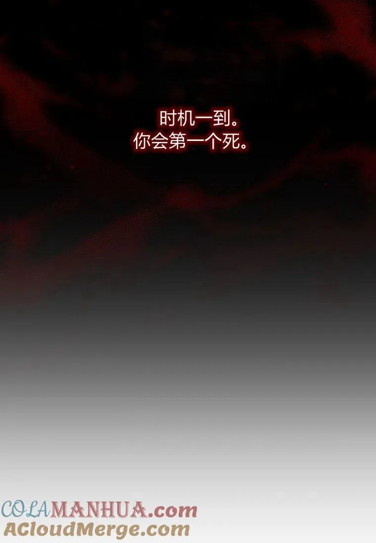 第03话54