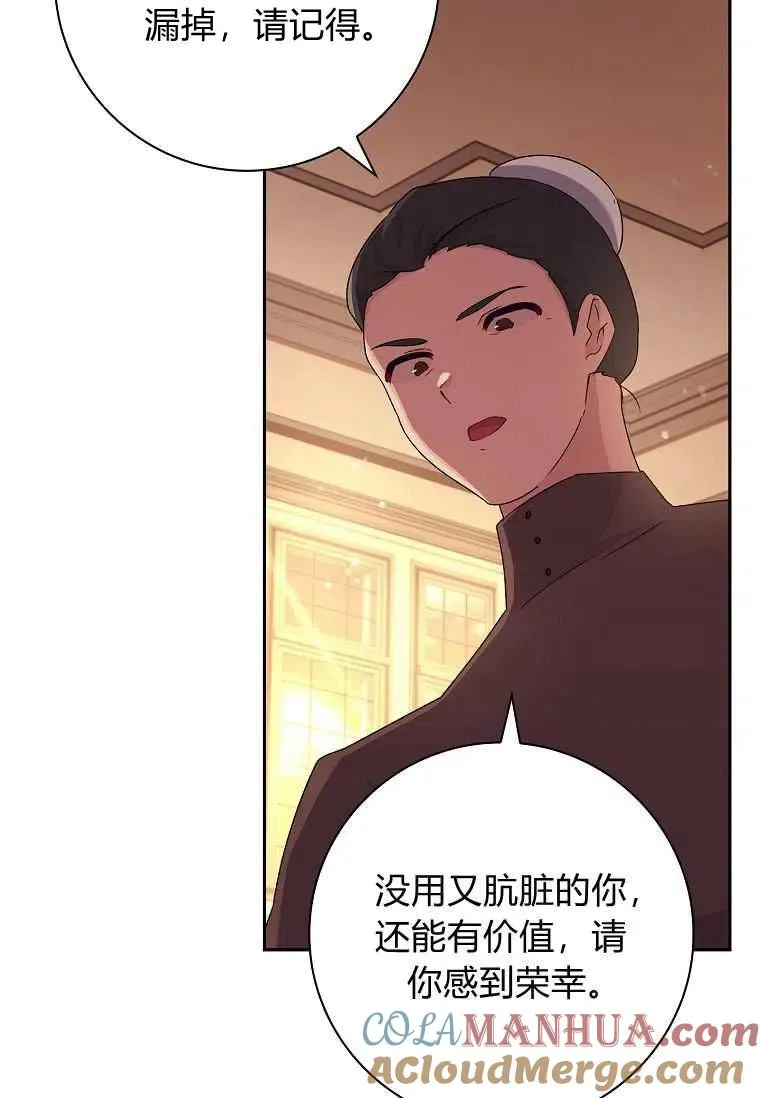 第03话39