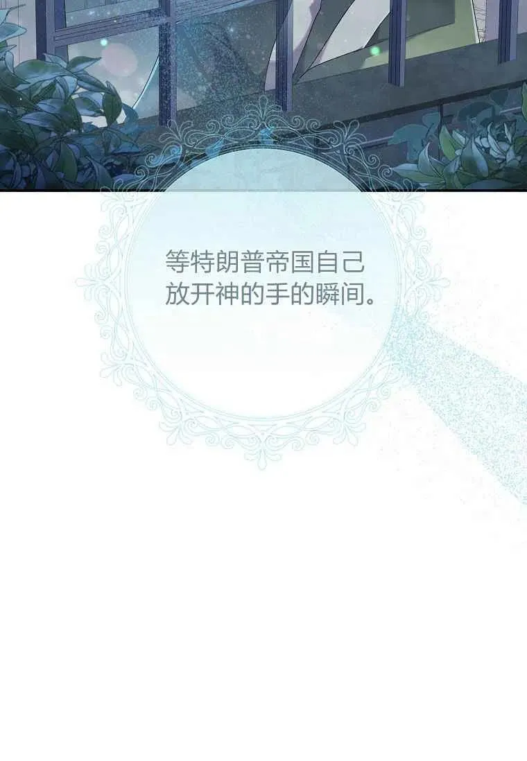 第03话88
