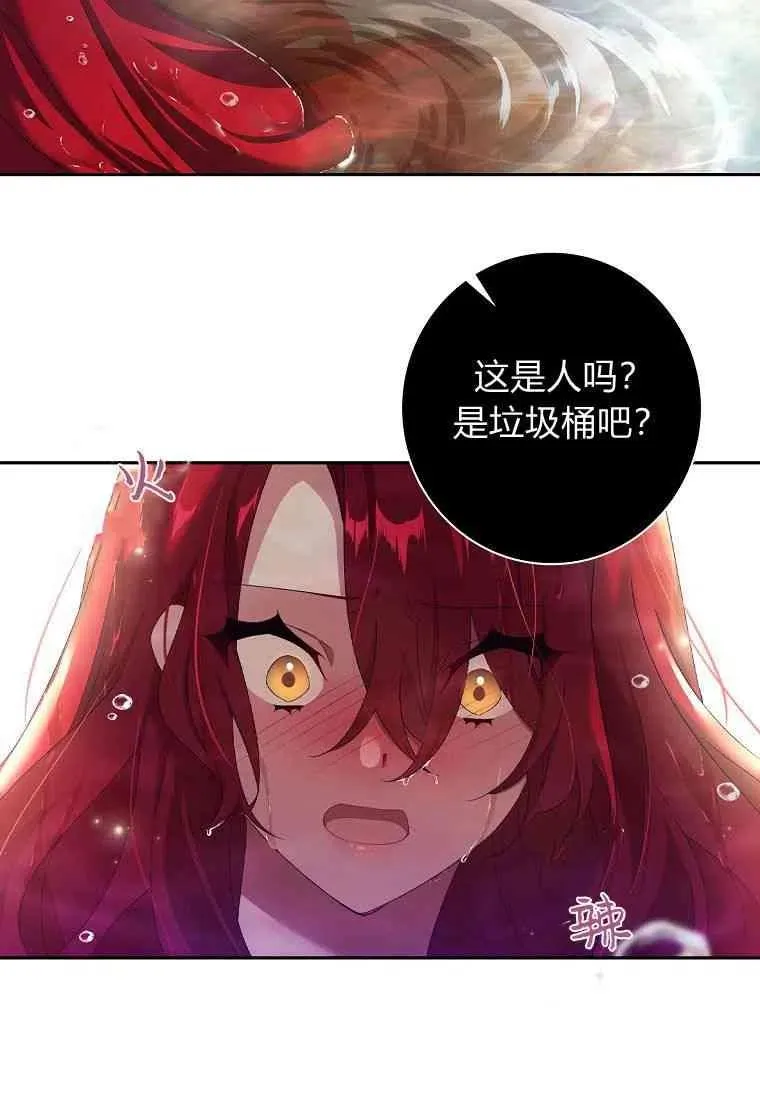 第03话16