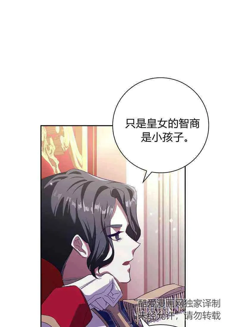 第02话57