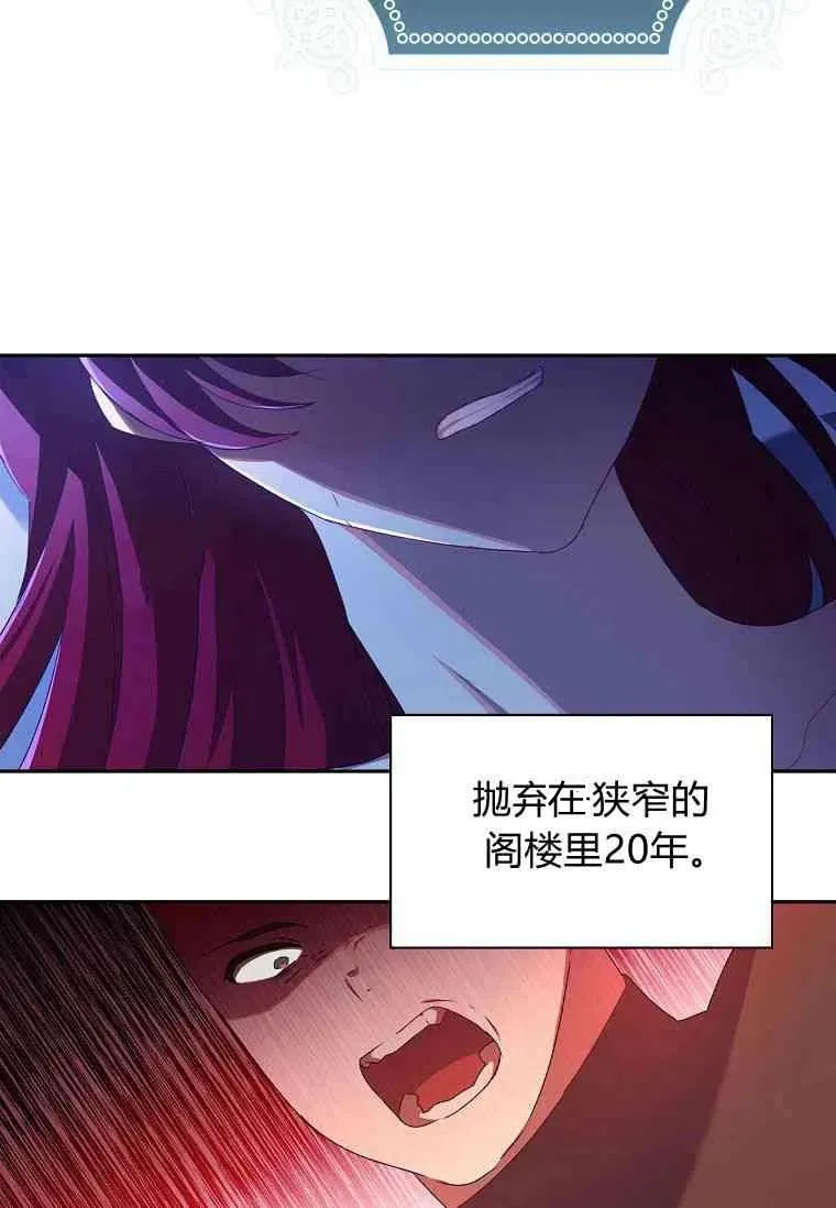 第03话62