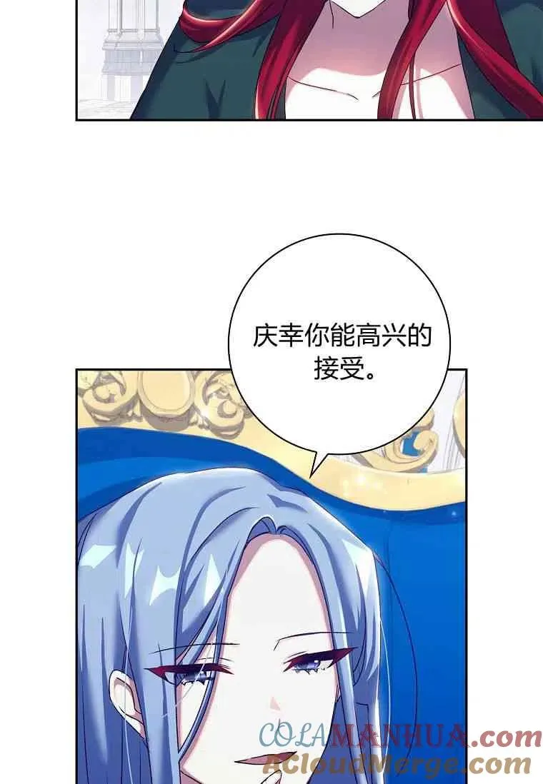 第05话51