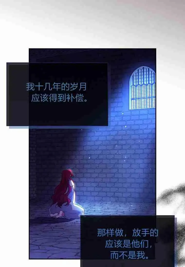 第04话13