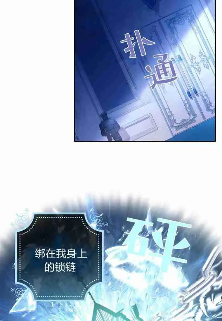 第05话71