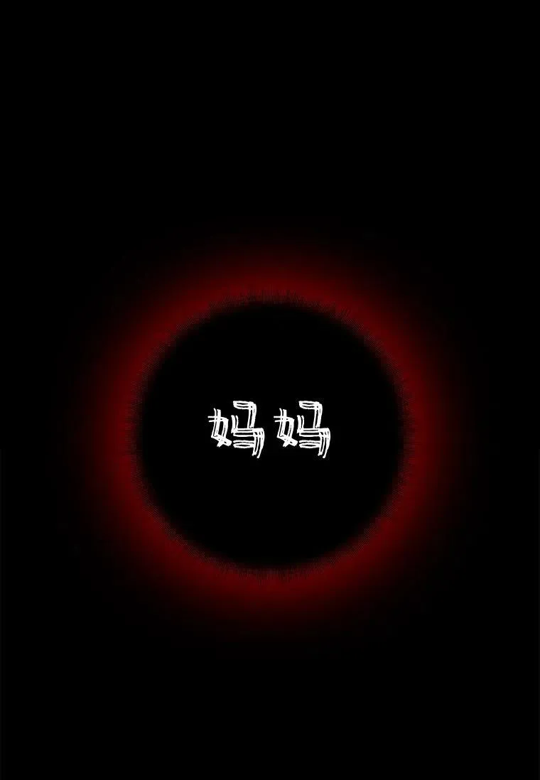 第02话29