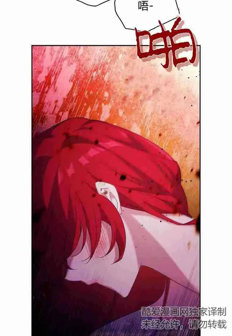 第02话74
