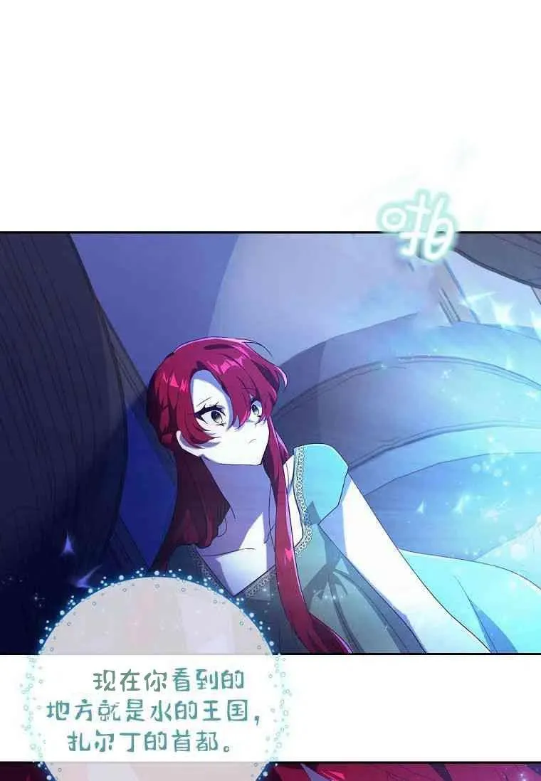 第03话79