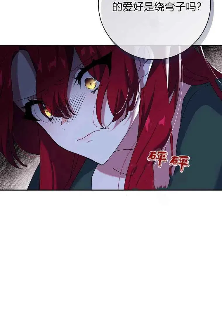 第05话14