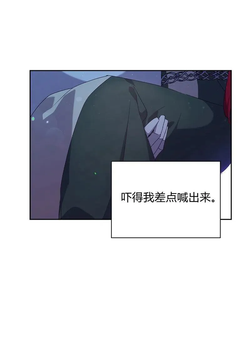 第06话13