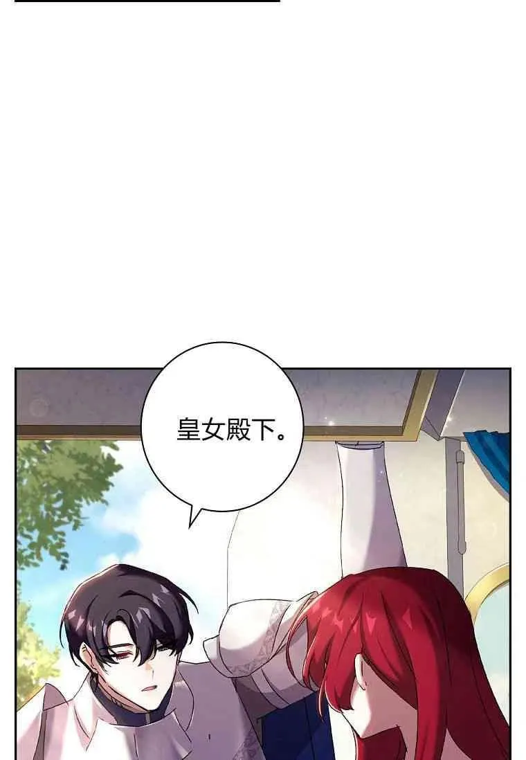 第06话43