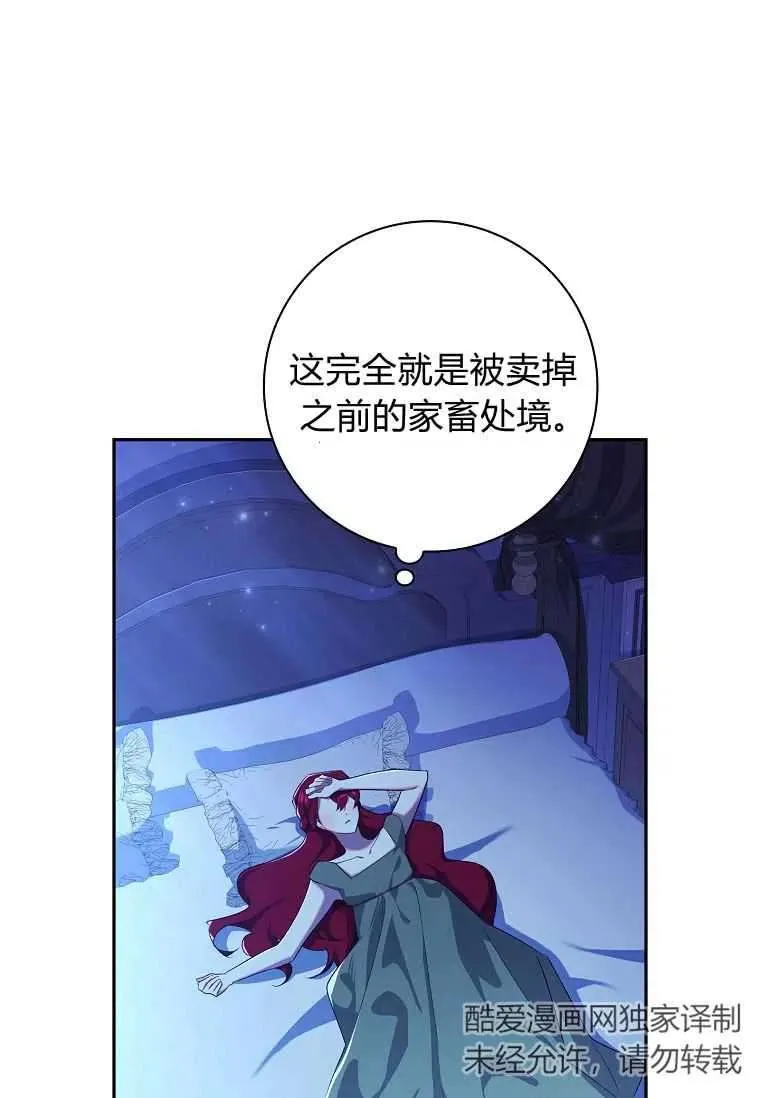 第03话58