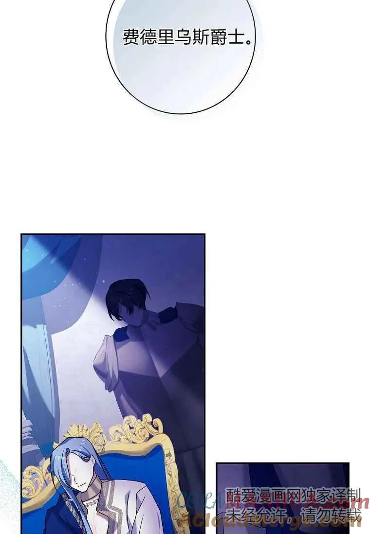 第05话24