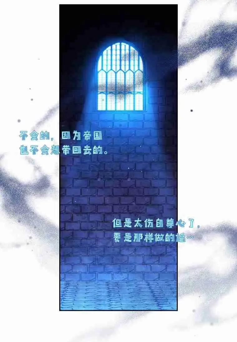 第05话59