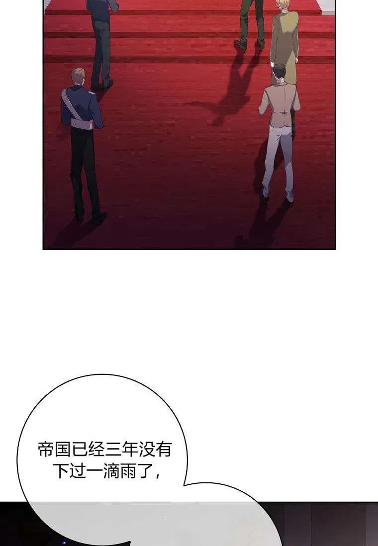 第02话43