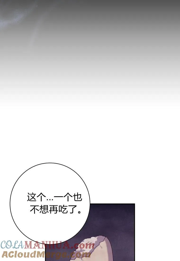 第01话69