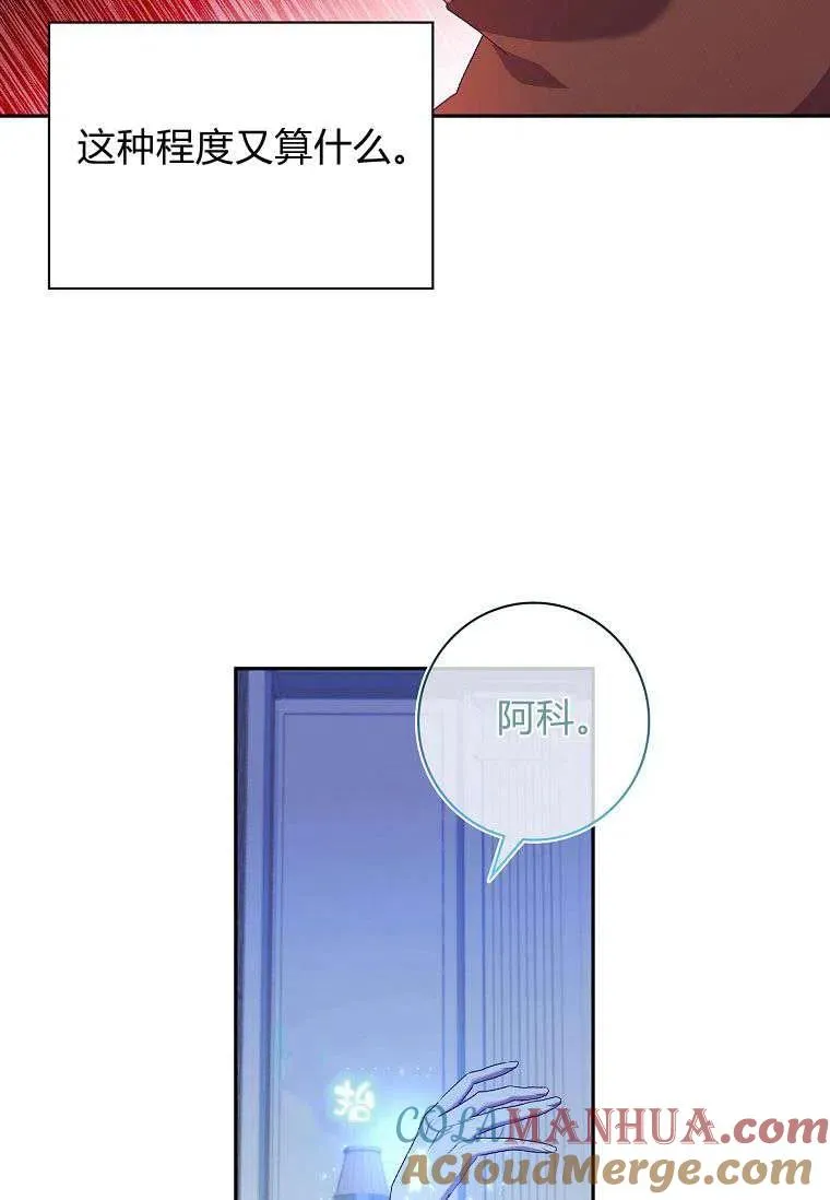 第03话63