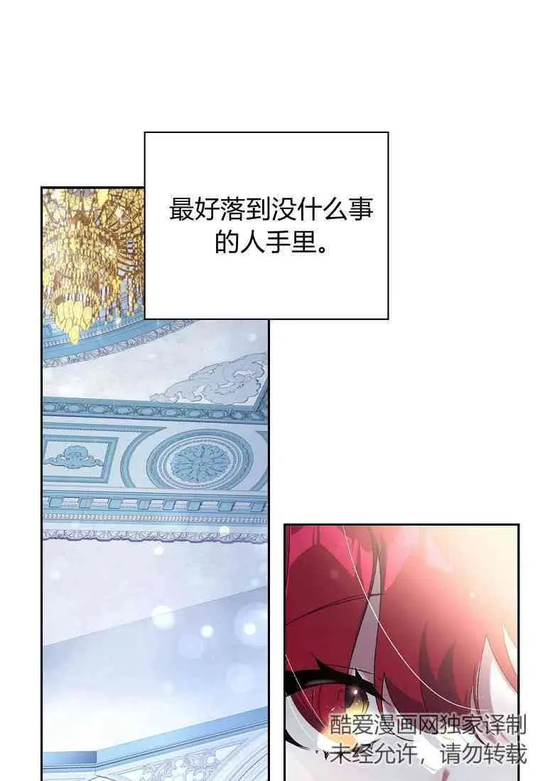 第04话37