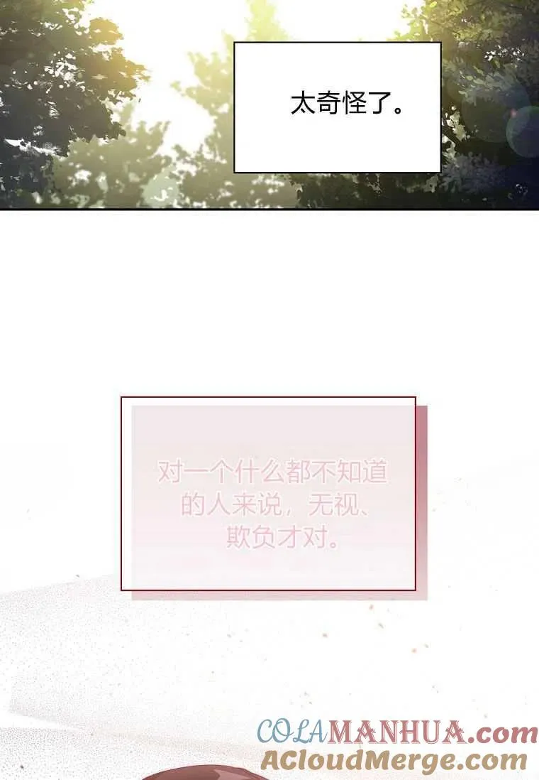 第06话57