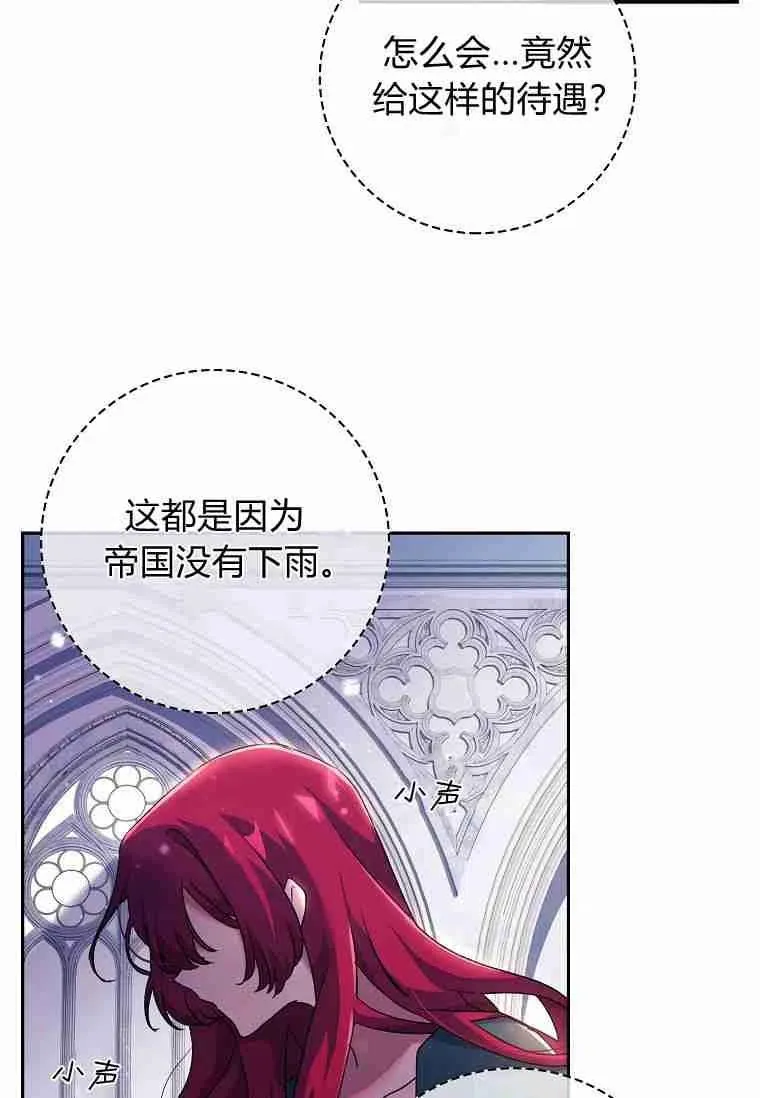 第05话43