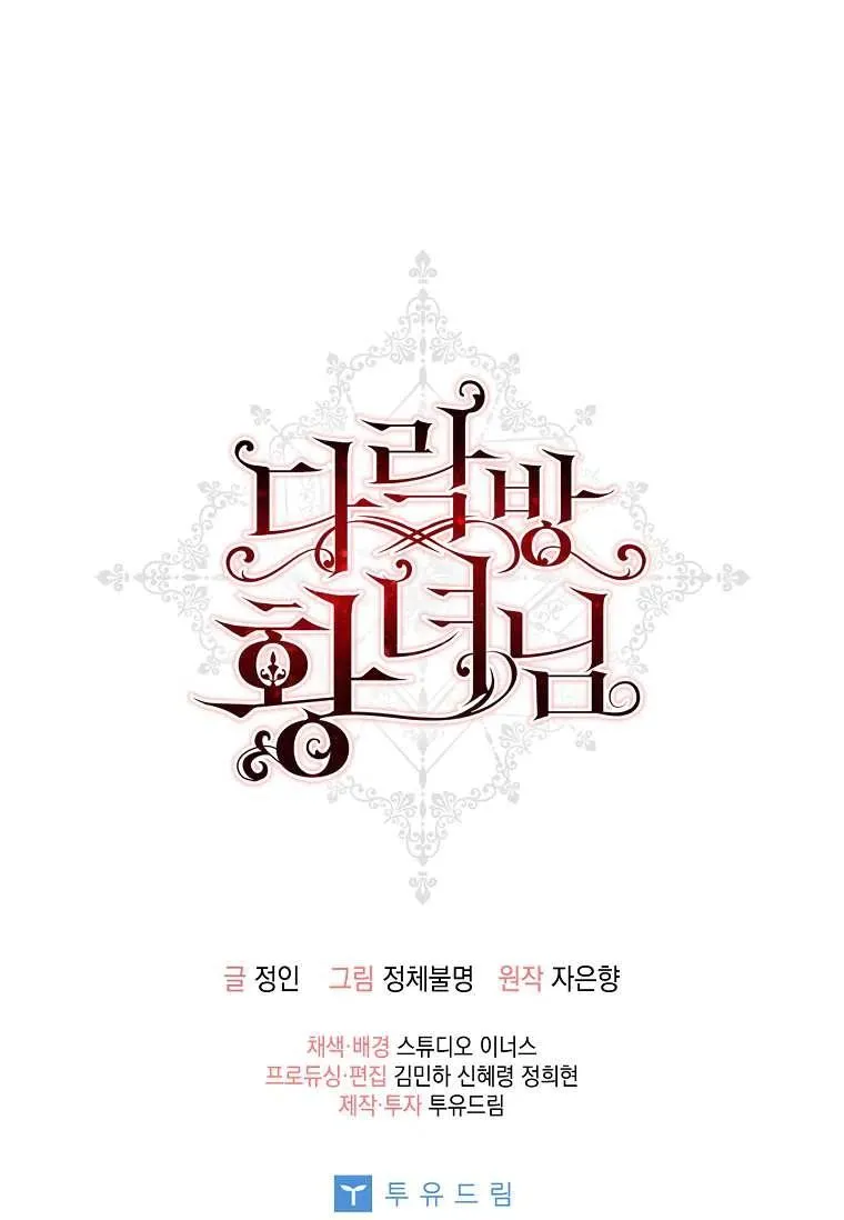 第05话83