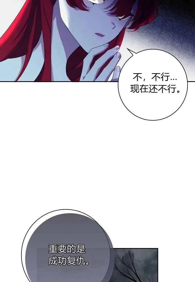 第03话85