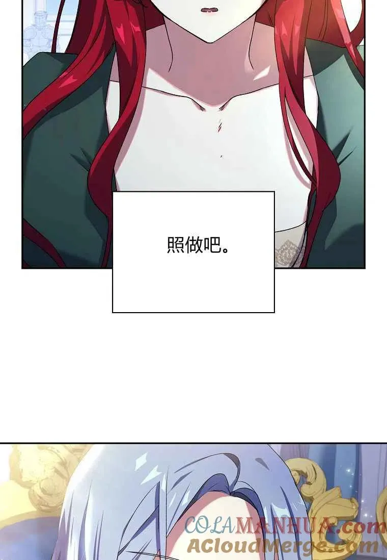 第05话9