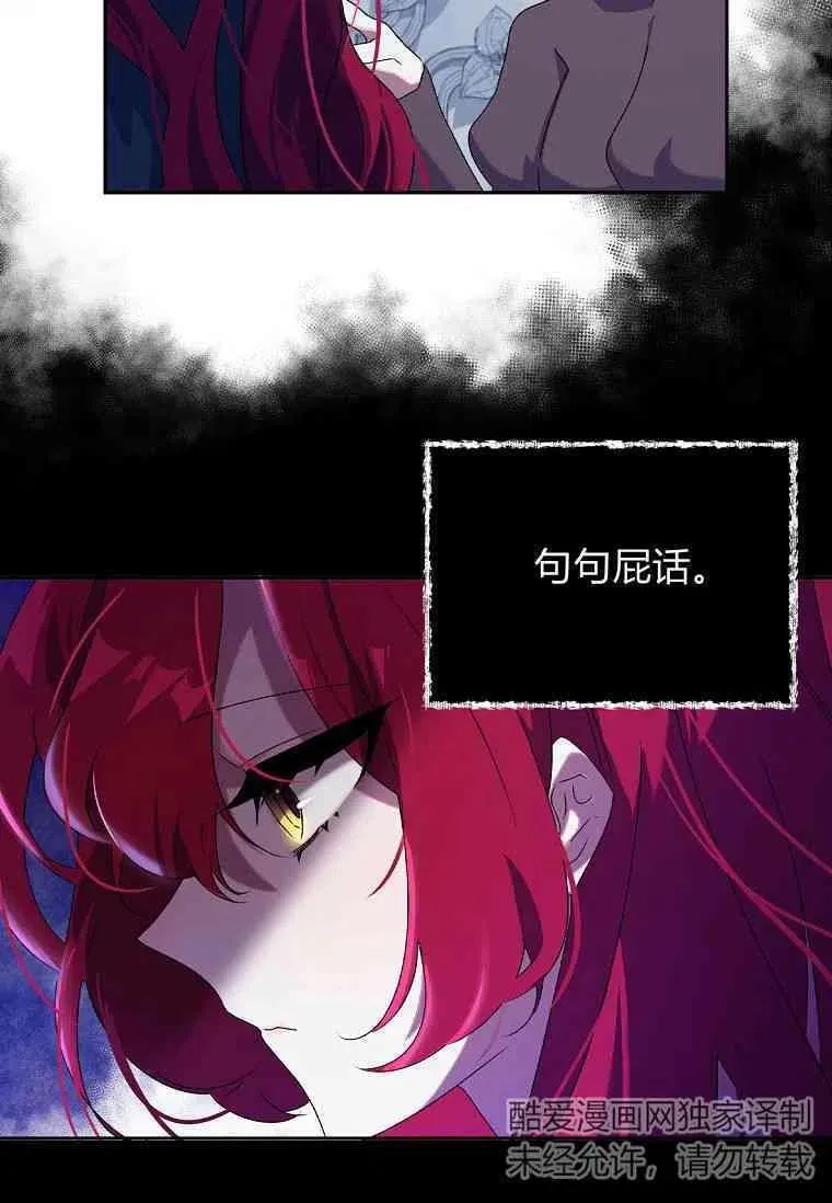 第04话67