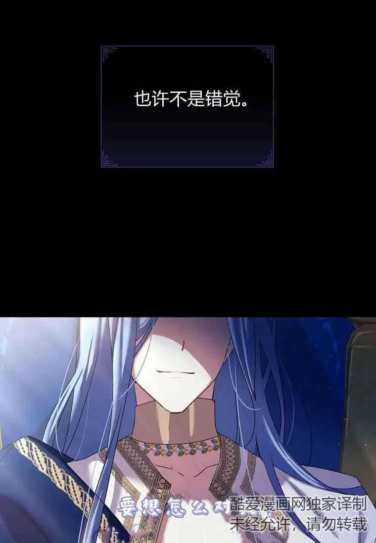 第05话19