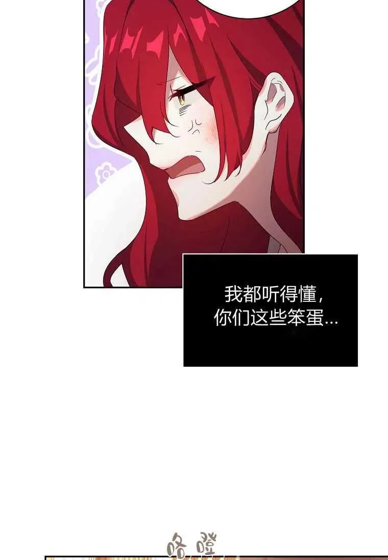 第02话86