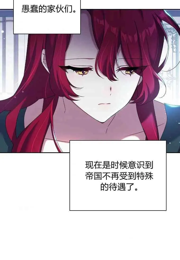 第04话55