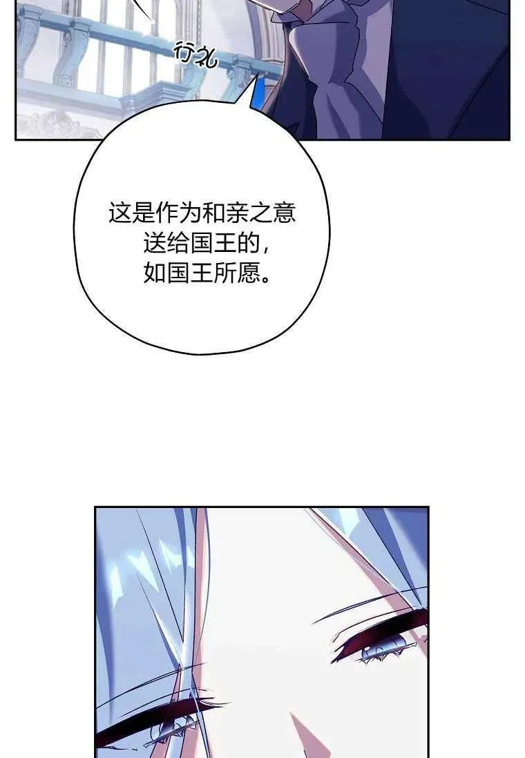 第05话61
