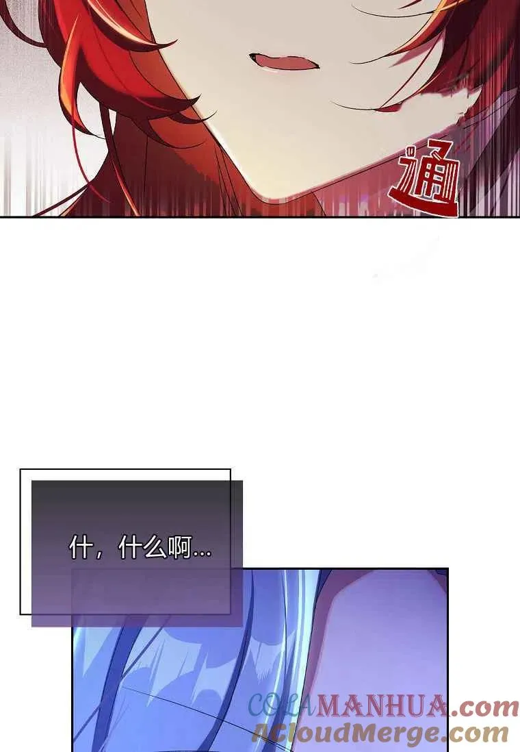 第04话78