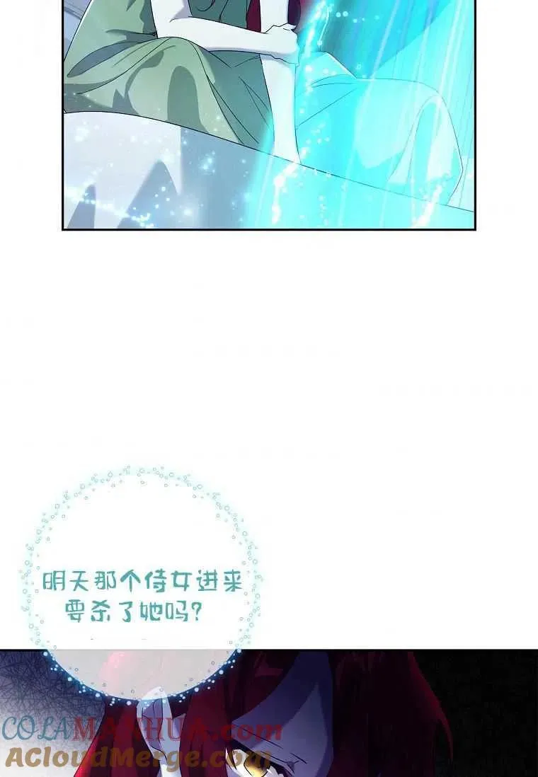 第03话84