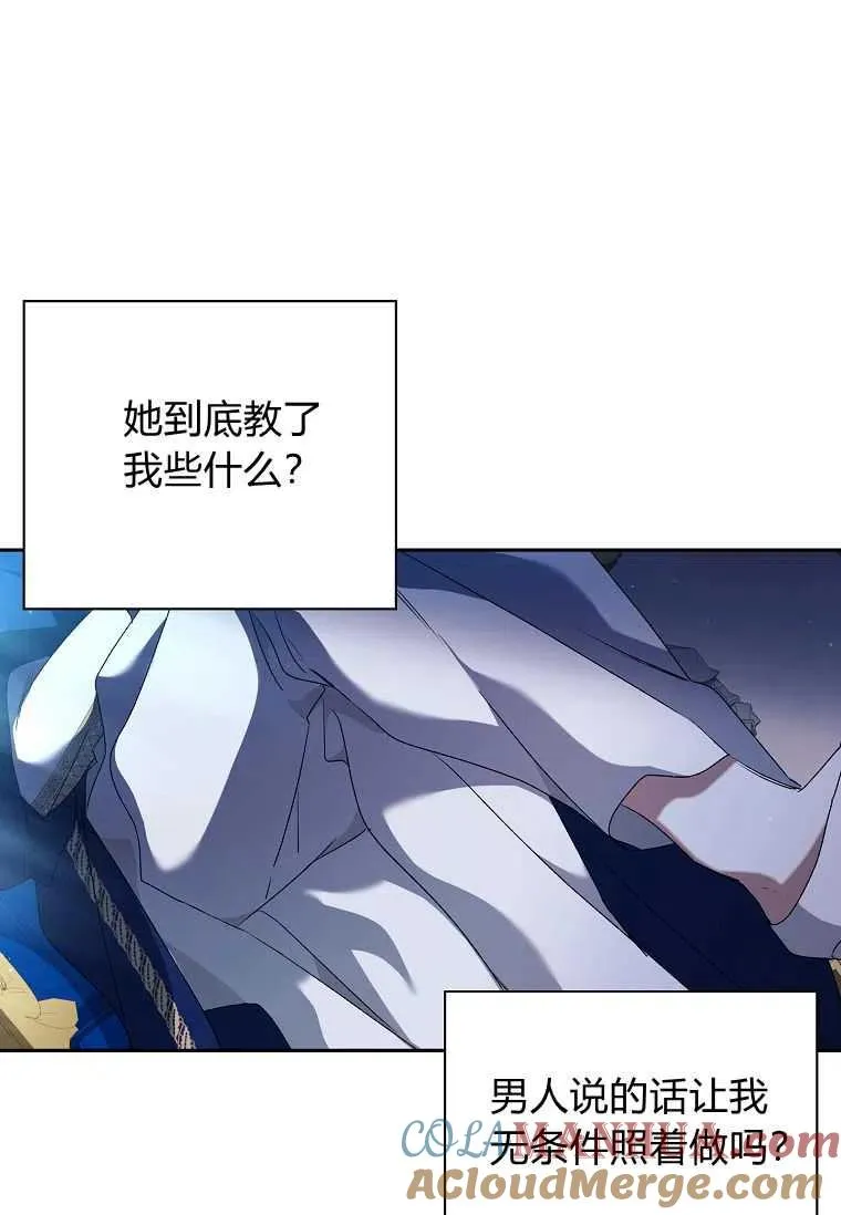 第05话6