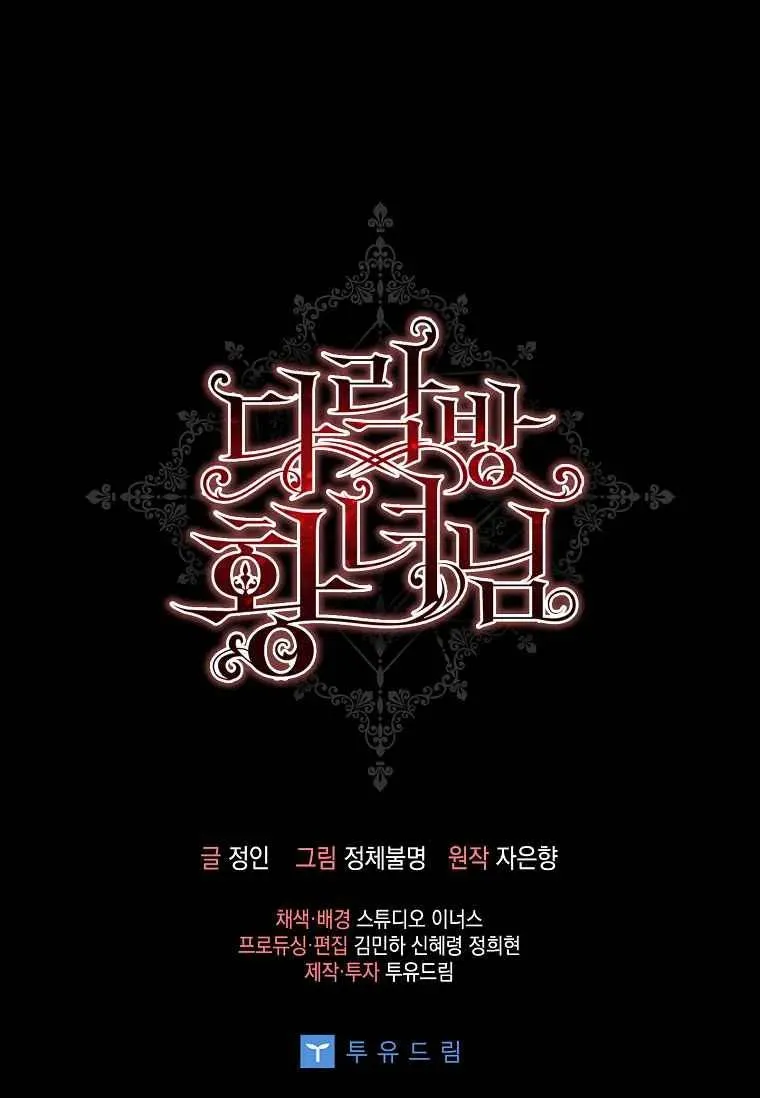 第01话88