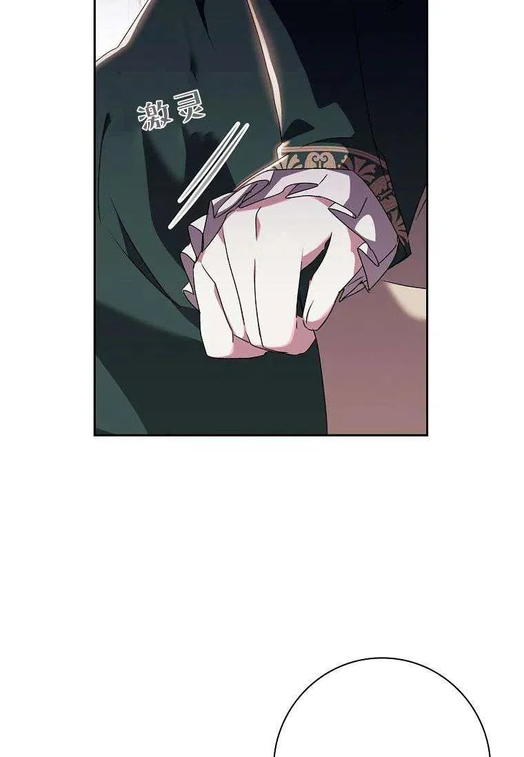 第05话76