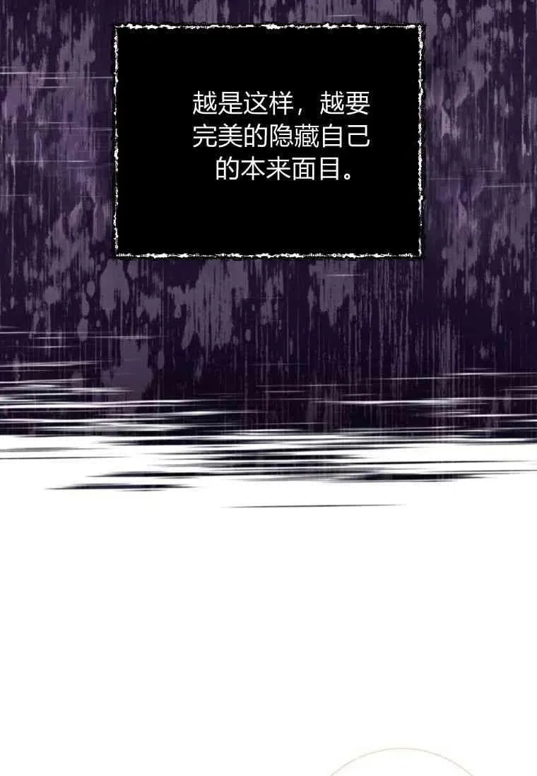 第06话71