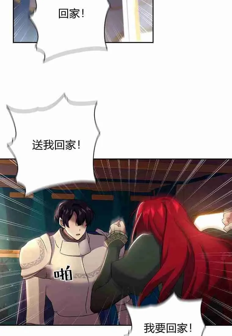 第06话61